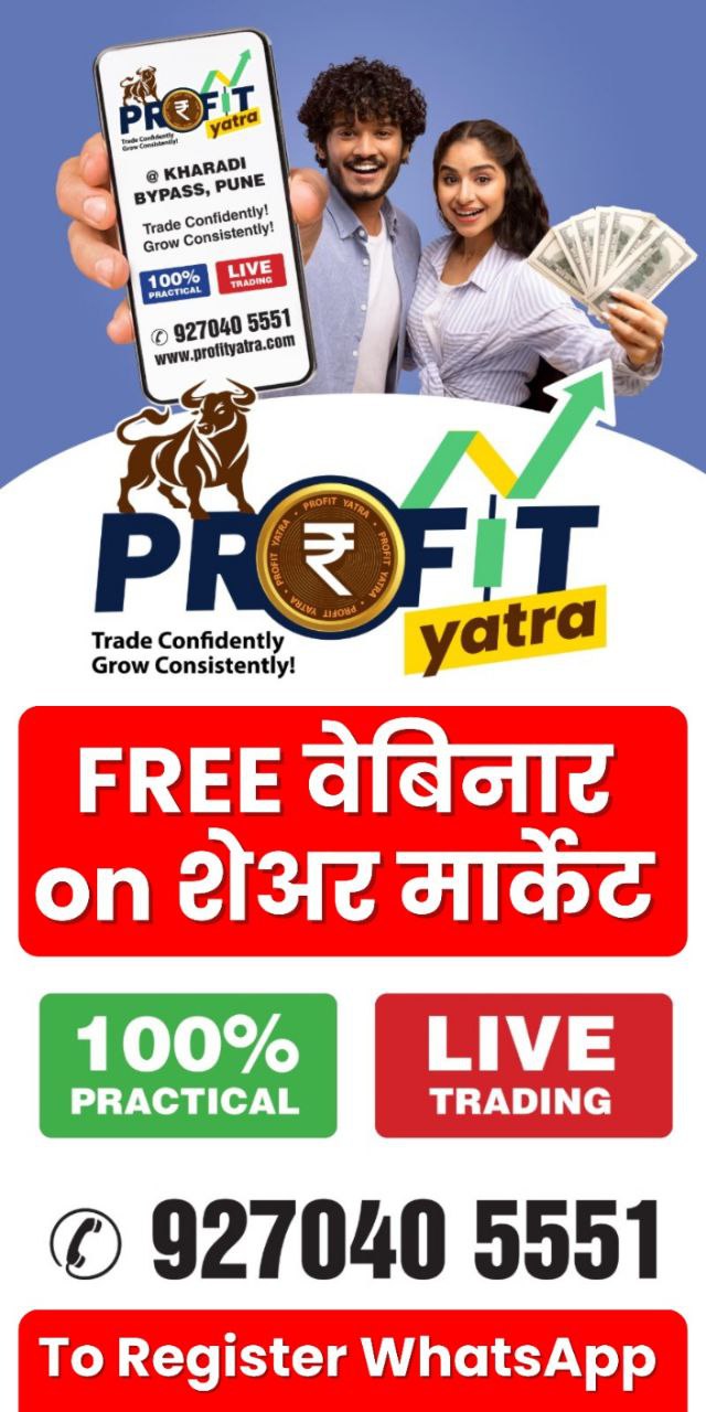 ProfitYatra Share Market Classes