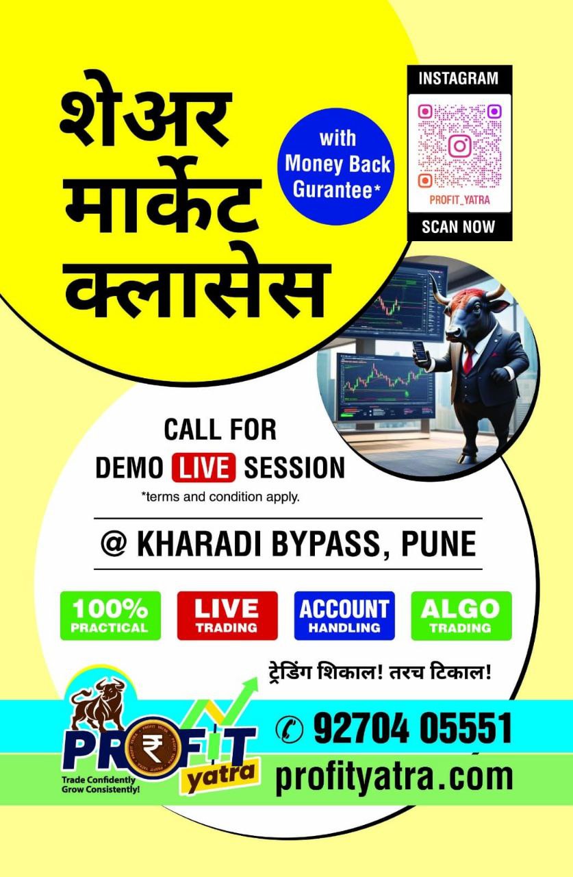 ProfitYatra Share Market Classes