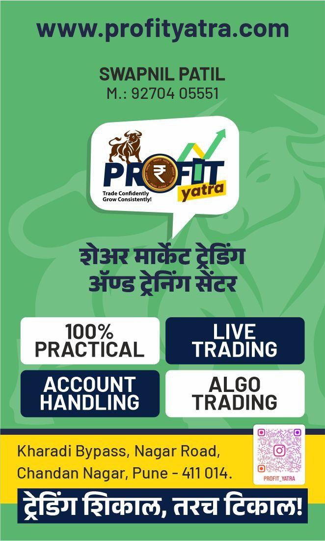 ProfitYatra Share Market Classes