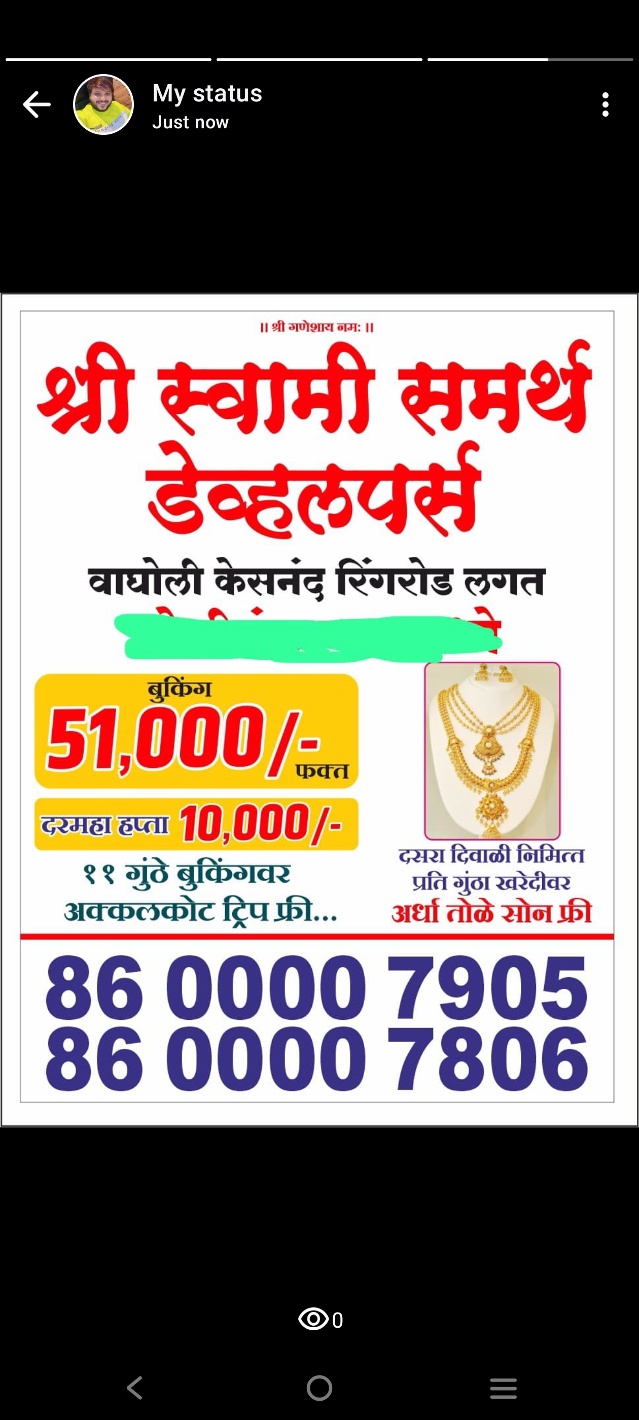 Swami Samarth Developer's