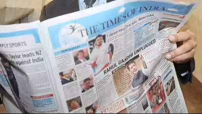 Sadabahar Newspaper Agency Hadapsar