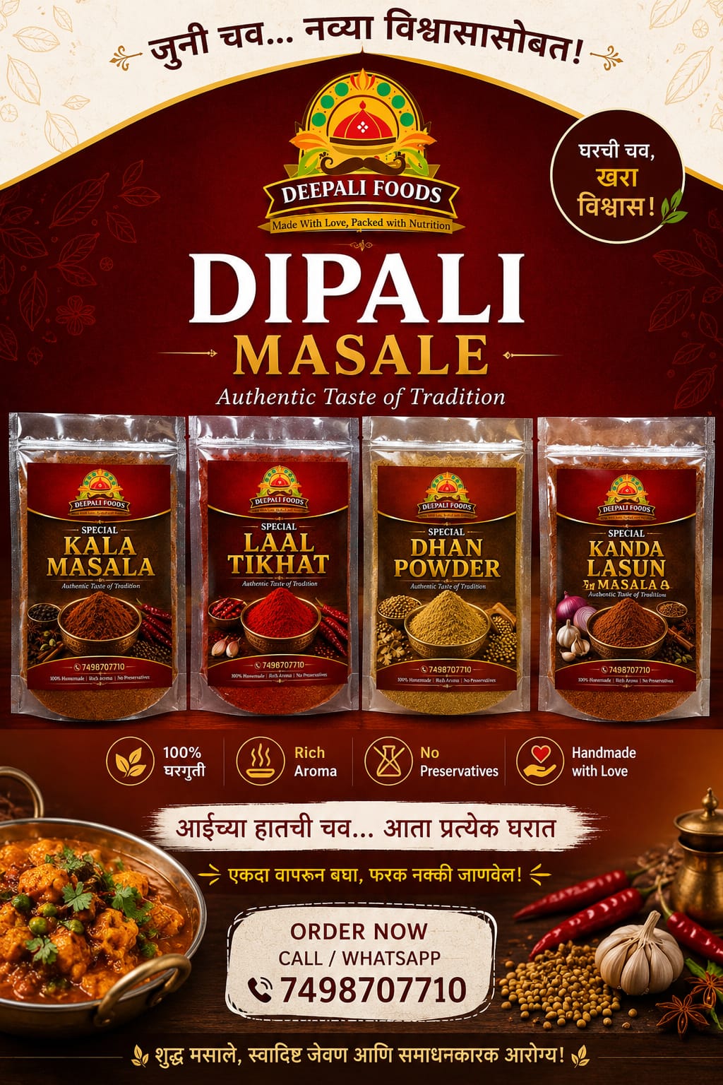 Dipali foods