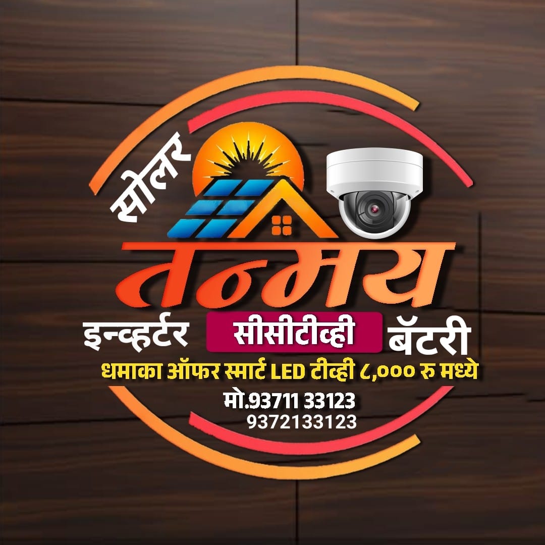 TANMAY CCTV SOLAR INVERTER