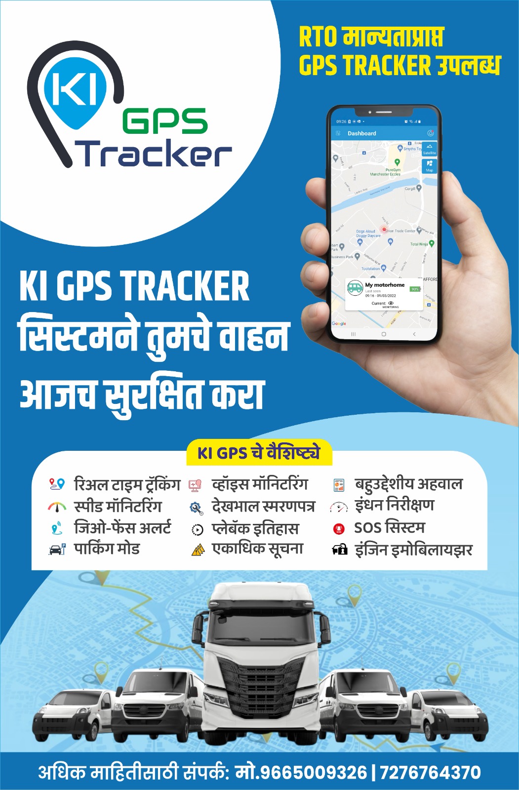 KI Gps Tracker
