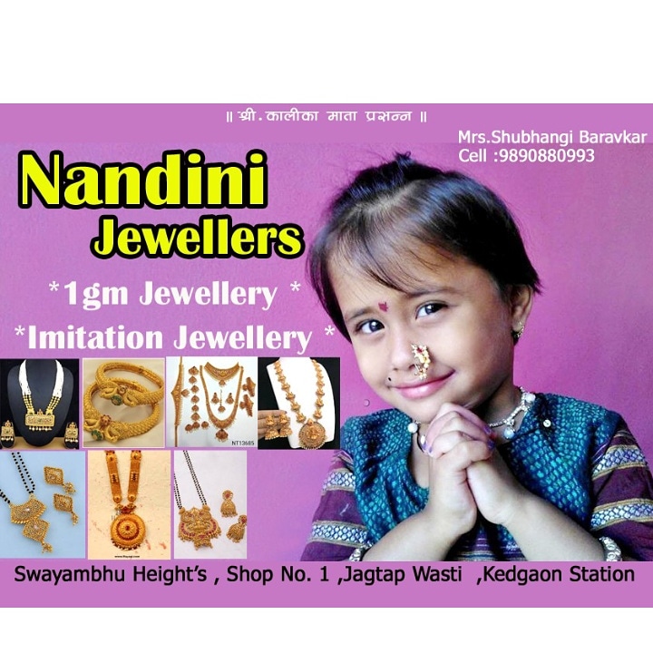 Nandini Imitation Jwellory